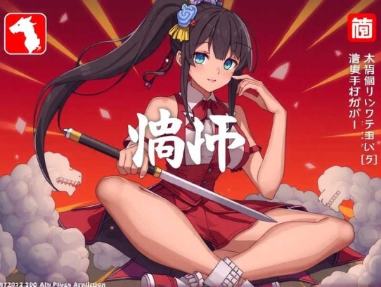 超级医生-都市系统逆袭