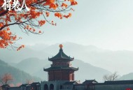 一个叫欧维的男人决定去死_提名奥斯卡_豆瓣9.2分
