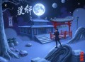 【魂穿】白夜今宵黑特_逆袭_打脸_智斗_古言喜剧