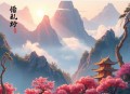 秘战无声 _ 万历大帝 谍战传奇 _ 多人有声剧