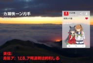 朝阳警事