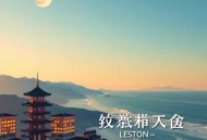 白门柳：全三册