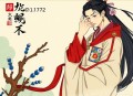 《闪婚神秘老公》主播：青歌沁声 1772集完