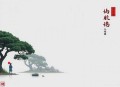 《都市灵剑仙》恐怖灵异修仙 作者巫九 1098集完结