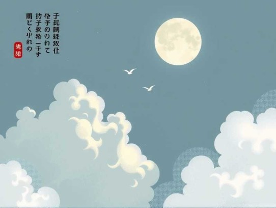 水浒侠义传图片