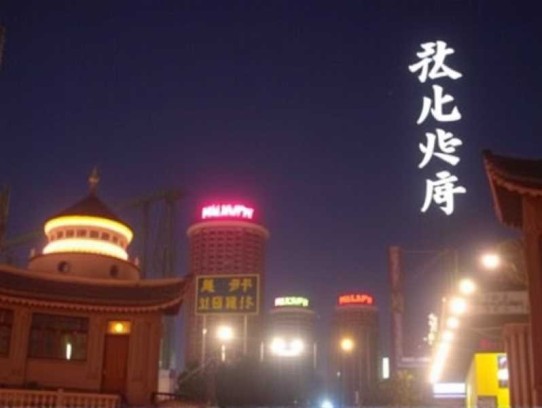 我们的依法时光_你的初遇，我的重逢 _ 米夏若作品集 _ 清灵x凤三_多人有声剧