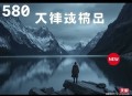 极品家丁(张二狗) 580 完结