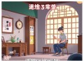 《重生之最强人生》有声小说 作者：小猪火起来 主播：硕昀 2159集完结[mp3]