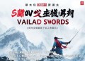 雪中悍刀行有声小说全集_柴少鸿播讲（已完结-一刀一江湖）