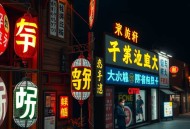 文娱帝国_阅文听书