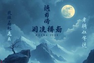 从斩妖除魔开始长生不死_阳寿降妖_天命斩妖人_爆款爽文_袏佑新作