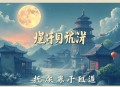 重启凶案现场_悬疑推理探案_多人有声剧