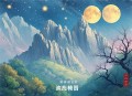 盖世仙尊丨热血仙侠点击过亿丨多人有声剧