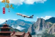 《窥天神册》主播：中广影音 290集完