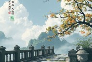 小地主（梅花六演播）