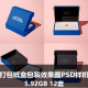 3D飞机盒礼品盒打包纸盒包装效果图展示