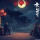 南怀瑾（商）工商發展 與 中國文化（MP3，2集）