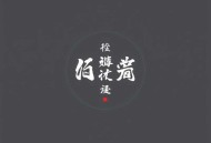 将军不要再追了_ 古风纯爱_ 多播