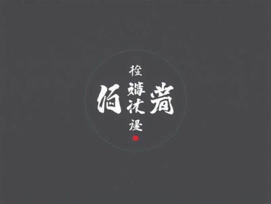将军不要再追了_ 古风纯爱_ 多播