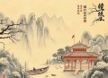 超级捉鬼道长   灵异悬疑恐怖  652-完结