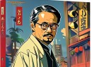 教父 有声小说 全164集