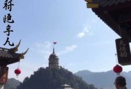《历史叽叽叽》主播：小鸡敦敦国学 363集完