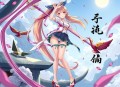《地府反骨仔》主播：有声十九 701集完