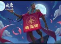 《神探：睁开双眼，我被拷在审讯室》主播：北辰十二声 1470集完