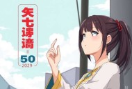 恐怖故事丨50个超真实恐怖故事