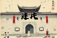 老衲要还俗