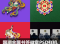 国潮金属浮雕镂空书签徽章LOGO胸针勋章