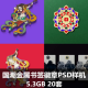 国潮金属浮雕镂空书签徽章LOGO胸针勋章