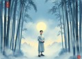 入赘.有声剧（赵毅&袁铭喆）