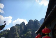 星辰变  喜道公子播讲