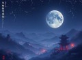 观情斋_ 篛藜 辰羽 扶风 八千里路 多人灵异
