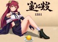 《秘巫之主》著：真愚老人 播：沐心 1351集完
