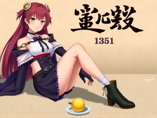 沐心 1351集完图片