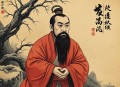 薛家将(180回) 单田芳 - 在线收听
