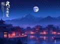 爱情潜规则（拈水笑_南瓜楠少_小编C精品言情多人剧）