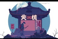 破鬼 _ 双男主悬疑灵异【多人有声剧】