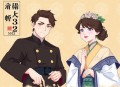 《我！酒剑仙，蜀山签到五百年》双播：阔步星辰&撒欢吖 552集完