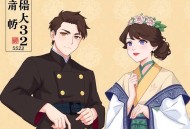 《我！酒剑仙，蜀山签到五百年》双播：阔步星辰&撒欢吖 552集完
