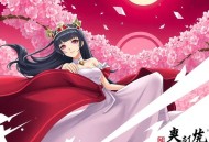 《情靡》主播：北北&阿伤 831集完