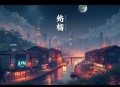 化龙_陈东的妖孽人生_精品都市多人有声剧