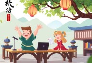 《异仙列传》主播：聚象声创 500集完