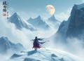 小时光_电竞爱情小甜文（双播）