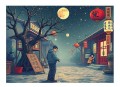 封尘录_怪谈亡灵