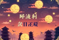 抗战之兵魂传说_阅文听书