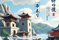 我不可能喜欢他 1季全