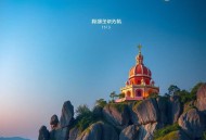 《盛世大明》主播：逸凡 1513集完